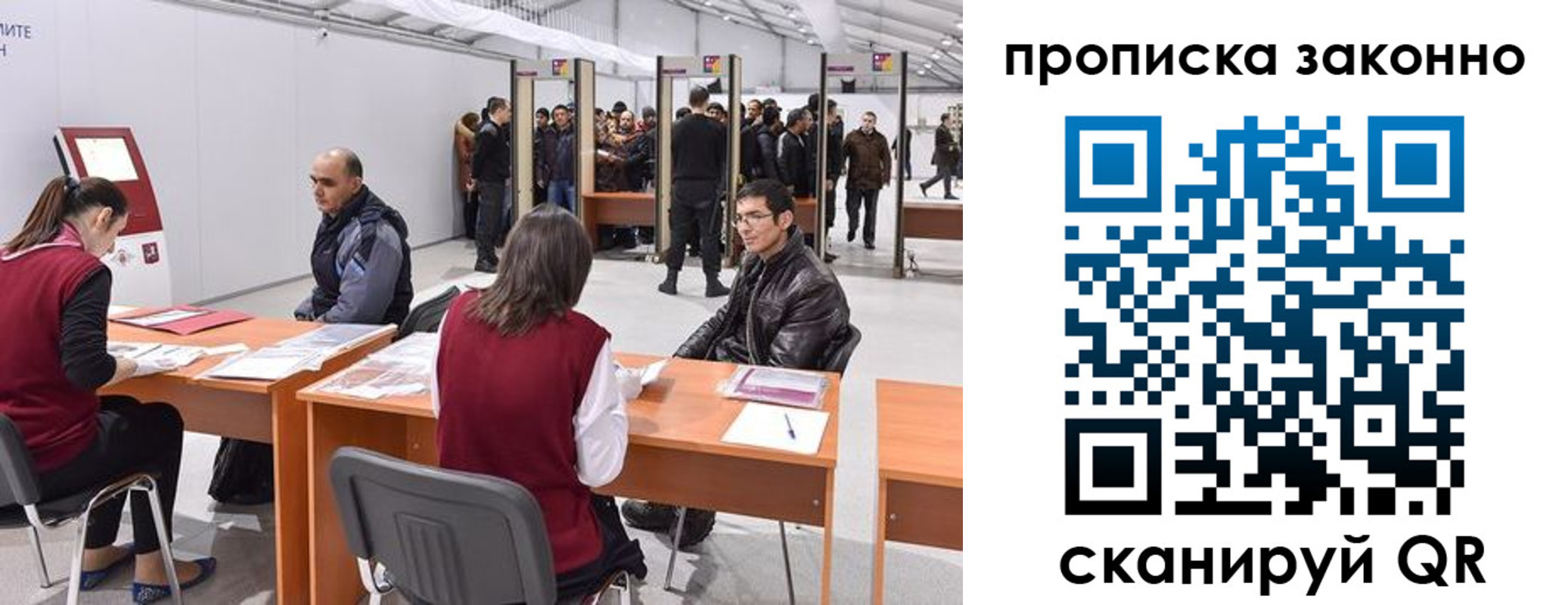 временная регистрация адрес в Чегеме