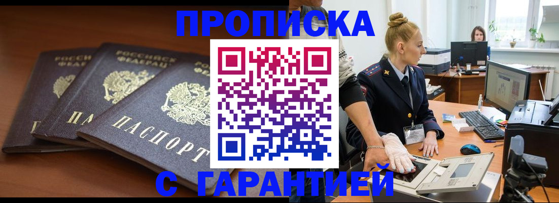 регистрация для школы в Чегеме