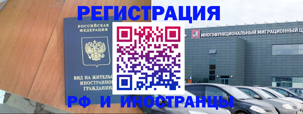 найти адрес прописки в Чегеме