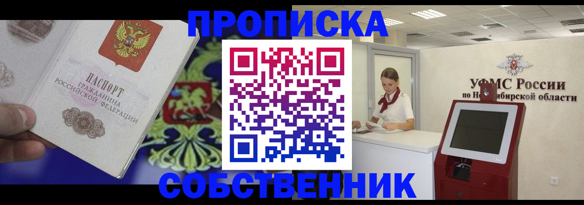 форма 3 в Чегеме