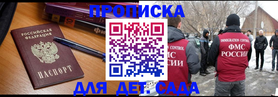 найти адрес прописки в Чегеме