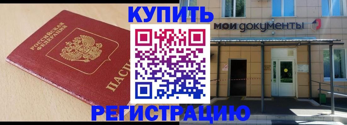 где прописаться в Чегеме